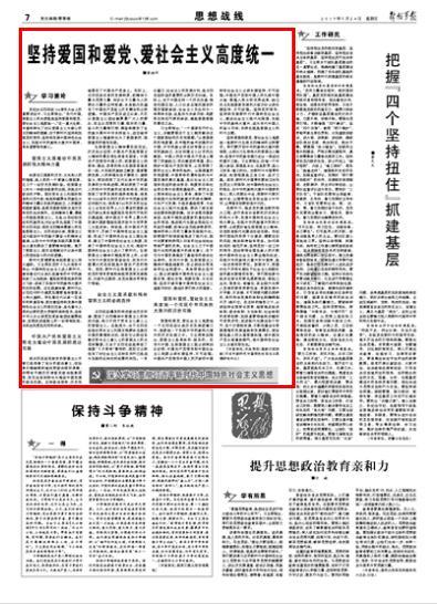 御剑八荒骷髅传奇天魔传奇:十步一杀技能激活方式